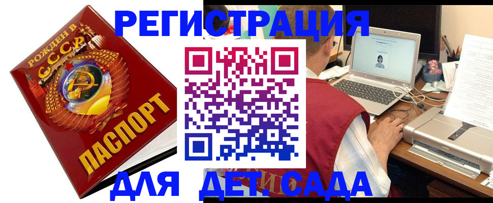 временная регистрация в квартире в Ефремове