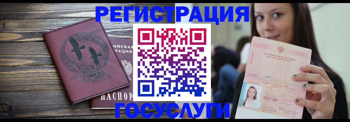 временная регистрация поиск в Ефремове