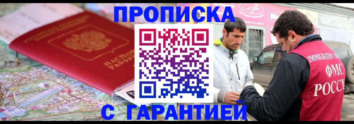 временная регистрация госуслуги в Ефремове