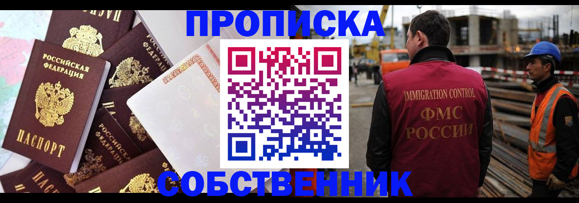 регистрация для дет. сада в Ефремове