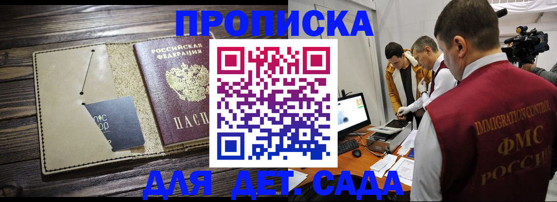 временная регистрация в квартире в Ефремове