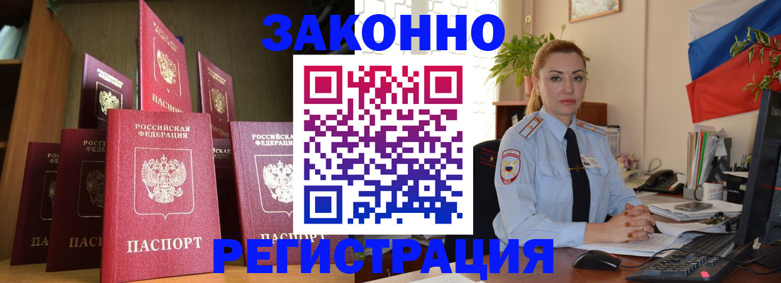 временная регистрация поиск в Ефремове